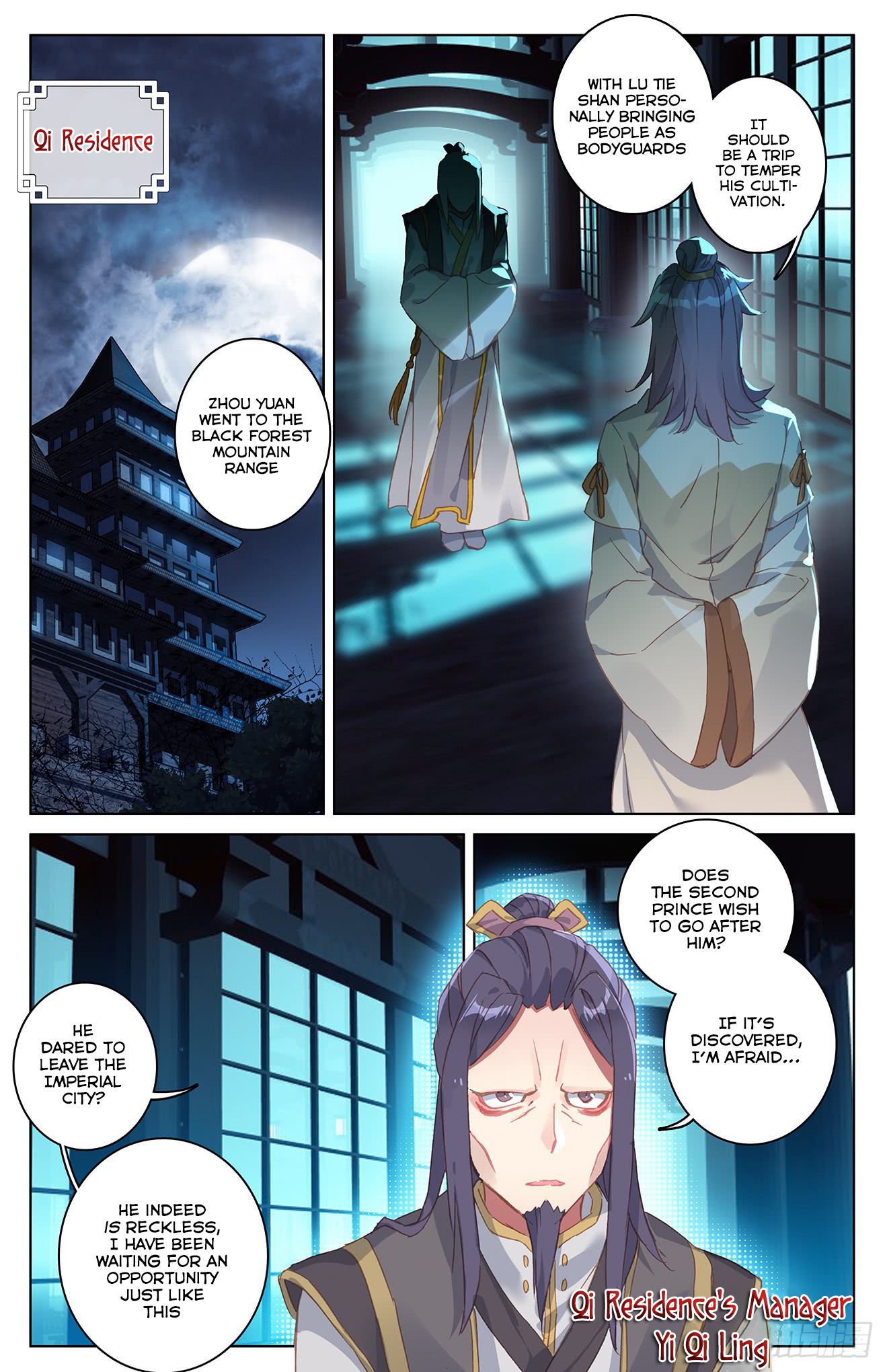 Yuan Zun Chapter 34.5 7